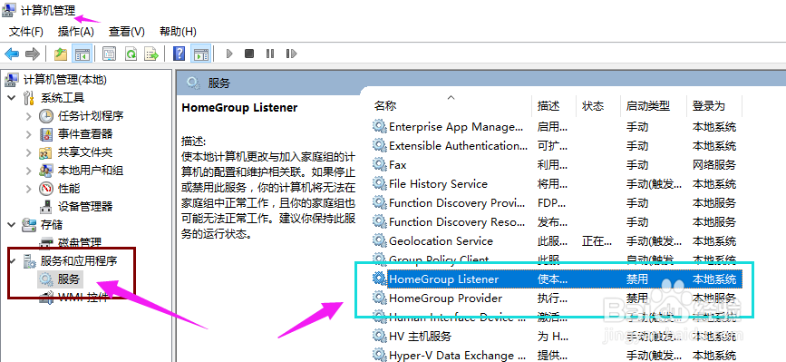 如何优化win10系统速度