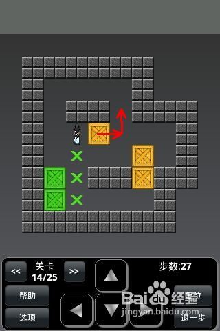 推箱子14关怎么过