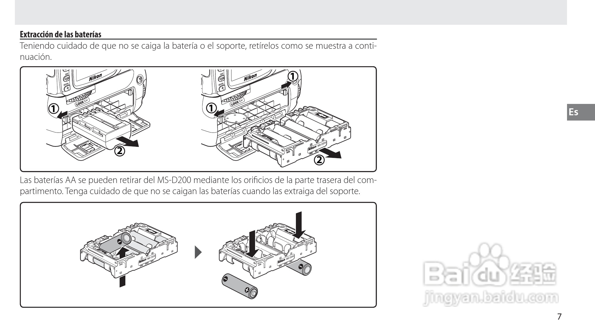 Nokon MB-D80数码单反相机使用说明书:[5]
