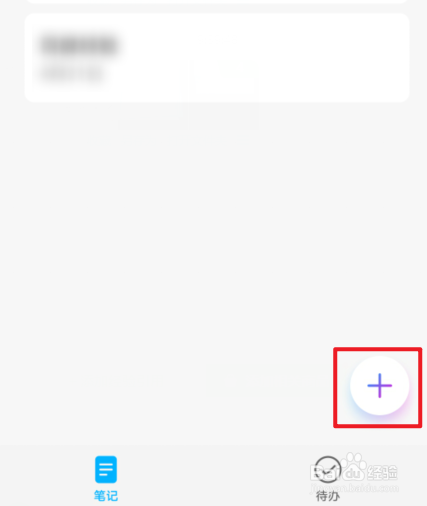 华为如何扫描文件变为电子版