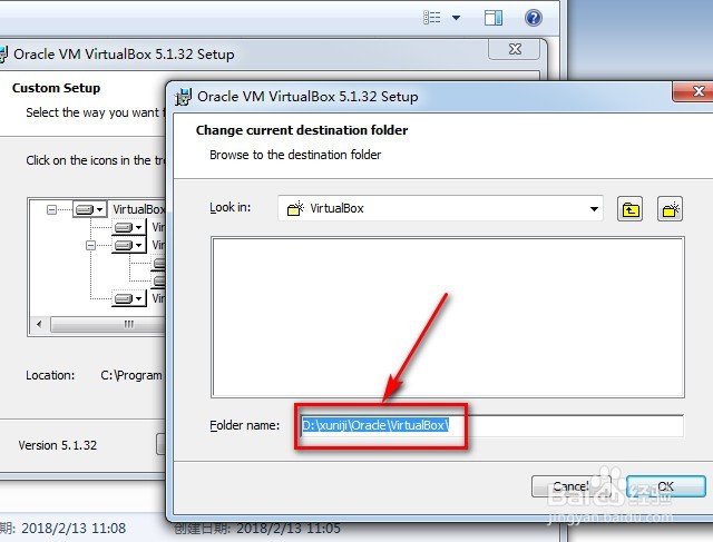 如何在win7/Win10安装虚拟机virtualbox和VMware