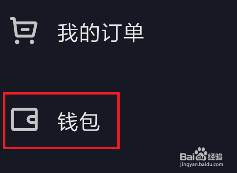 怎么申请办理抖音联名信用卡
