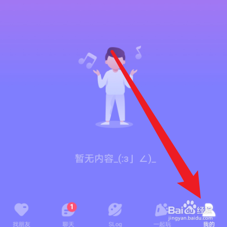 【音派】如何上传图片