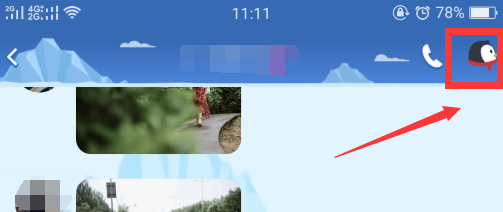 qq特别关心提示音怎么改