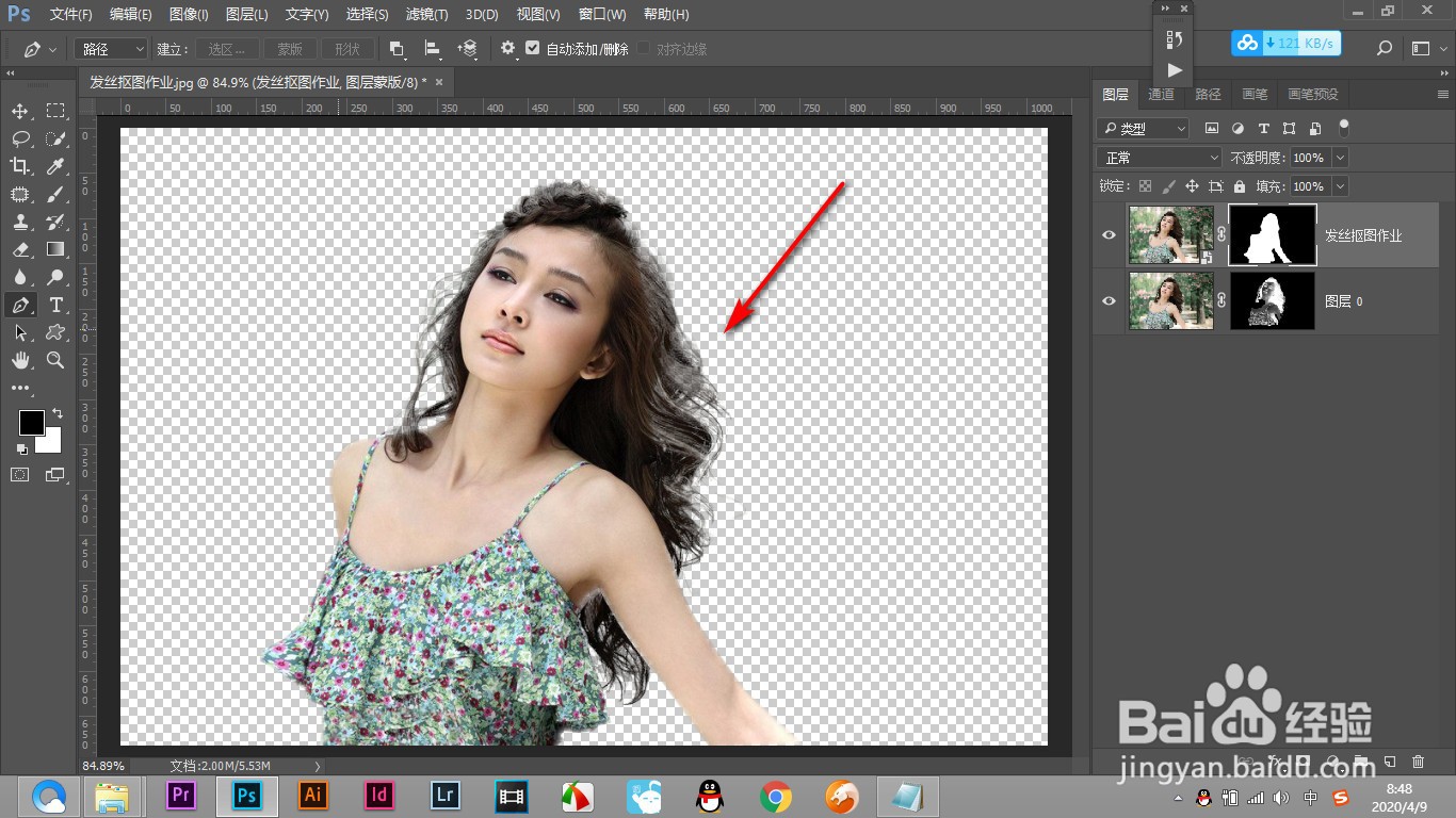 PS如何抠超级复杂背景的发丝？（下篇）