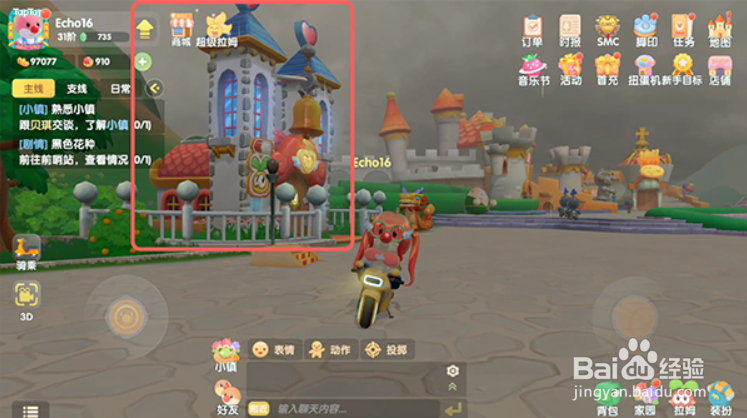 摩尔庄园手游拉姆怎么复活