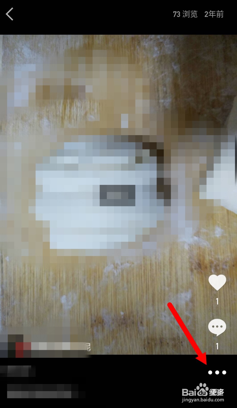 快手极速版怎么隐藏作品