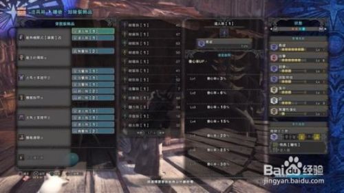 怪物猎人世界七星隐藏任务 百度经验