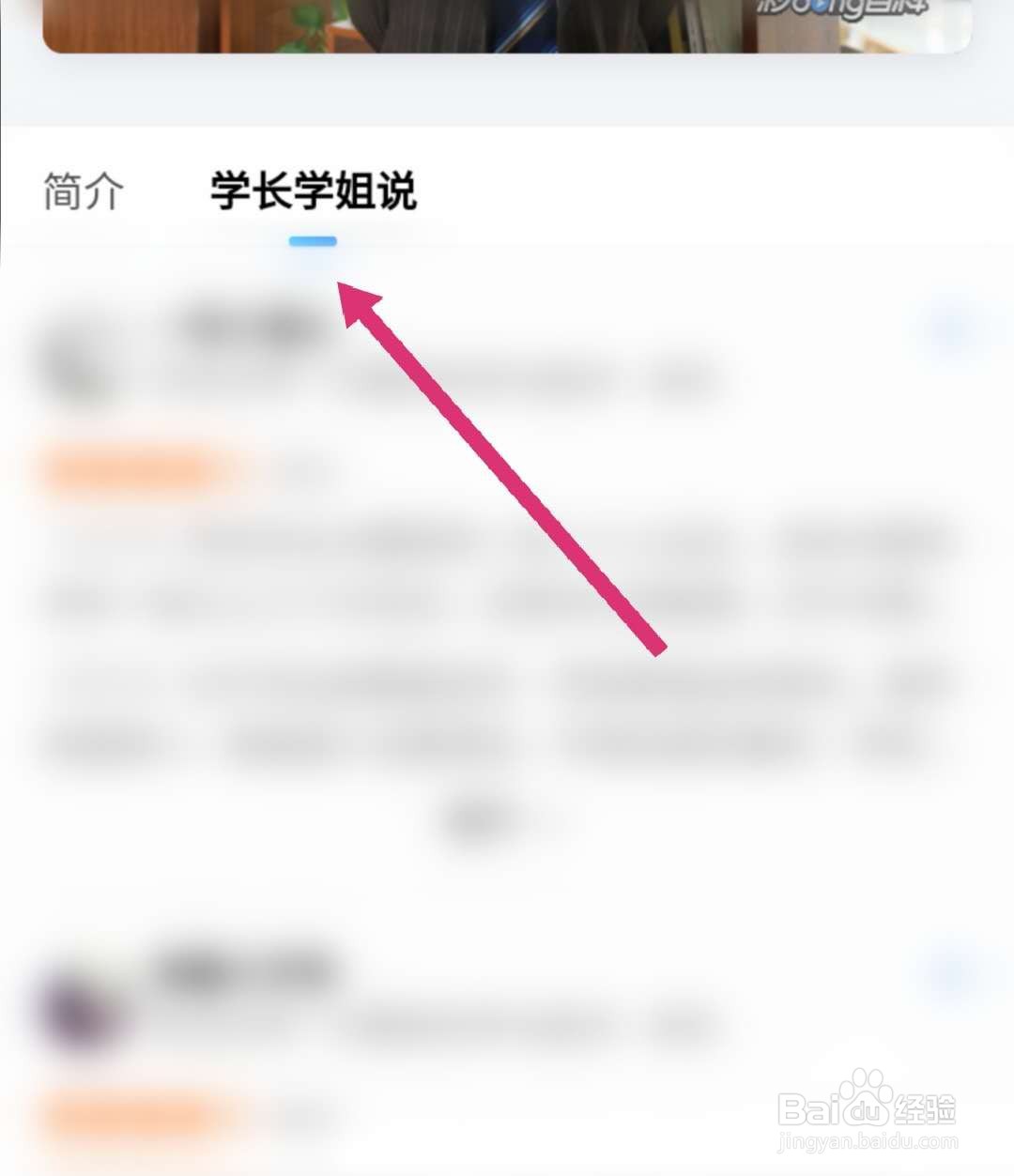 2020高考志愿填报怎么选专业