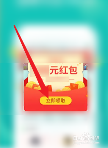 树洞app怎么聊天赚钱