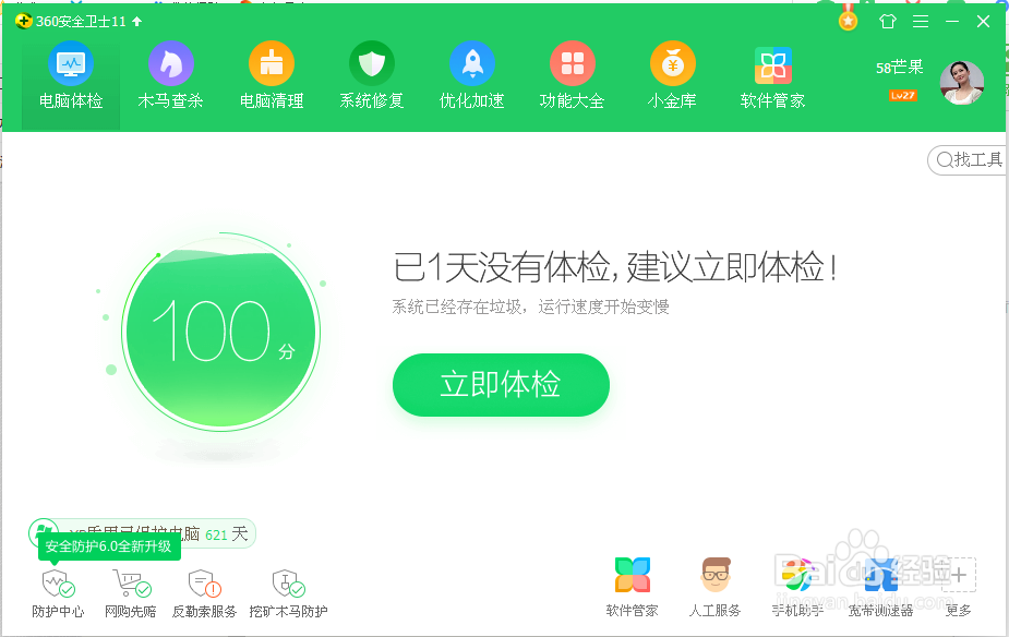 打开浏览器提示下载文件