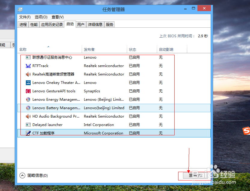 如何解决win8更新错误（错误代码8024402F）