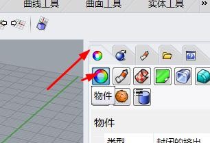 犀牛6自定义网格如何开启#校园分享#