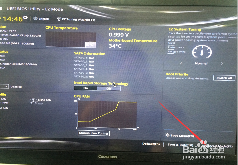 电脑开机按f1才能启动