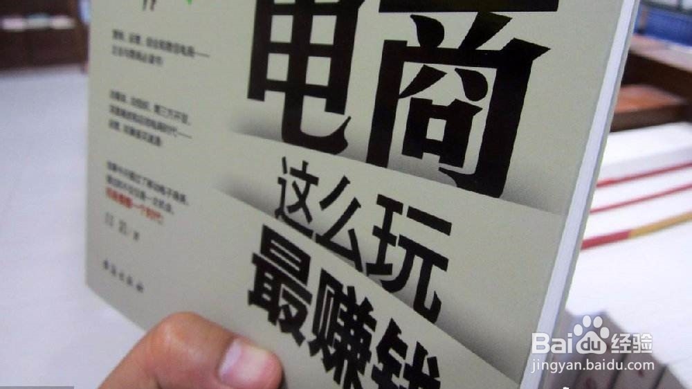 新手如何做拼多多无货源店群