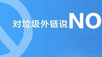 网站seo优化如何做