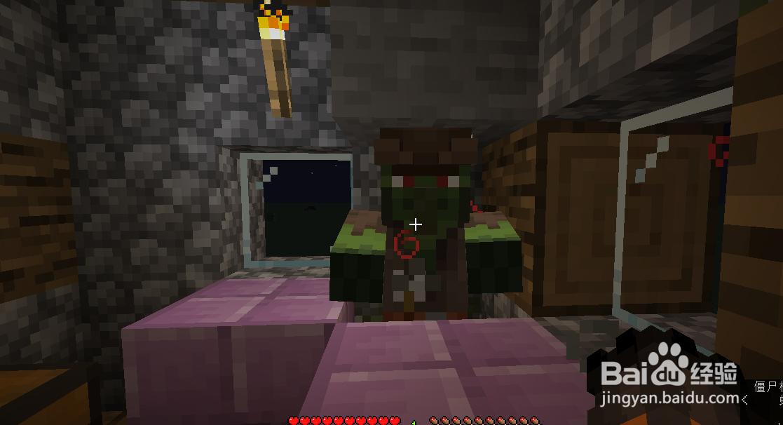 我的世界村民僵尸怎么变普通村民