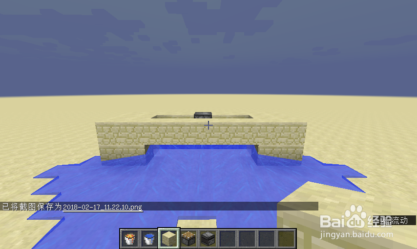 我的世界高效红石刷石机