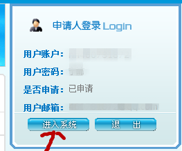 成人学士英语怎么下载准考证