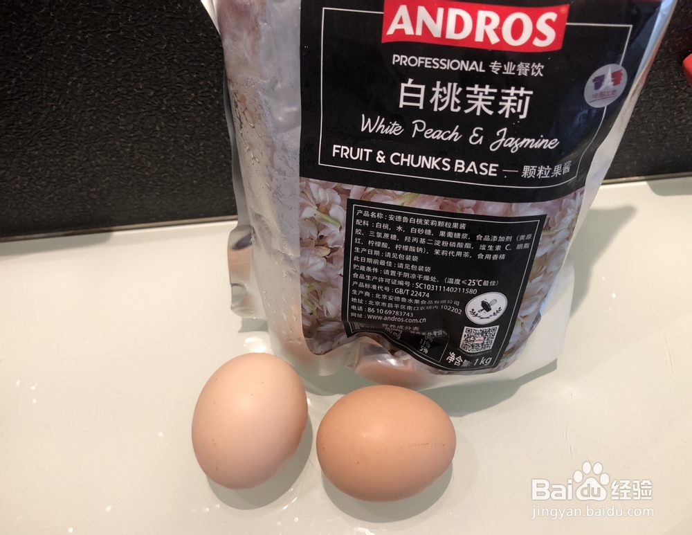 味美鲜香的蜜桃茉莉红茶卡仕达酱