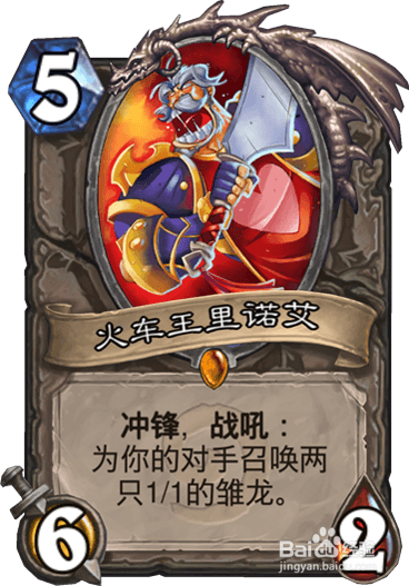 炉石传说 海盗战