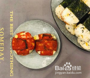 日本的饭团怎么做