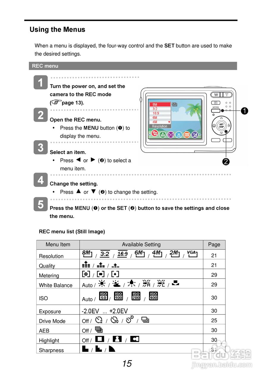 爱克发AgfaPhoto DC-830i数码相机使用说明书:[2]