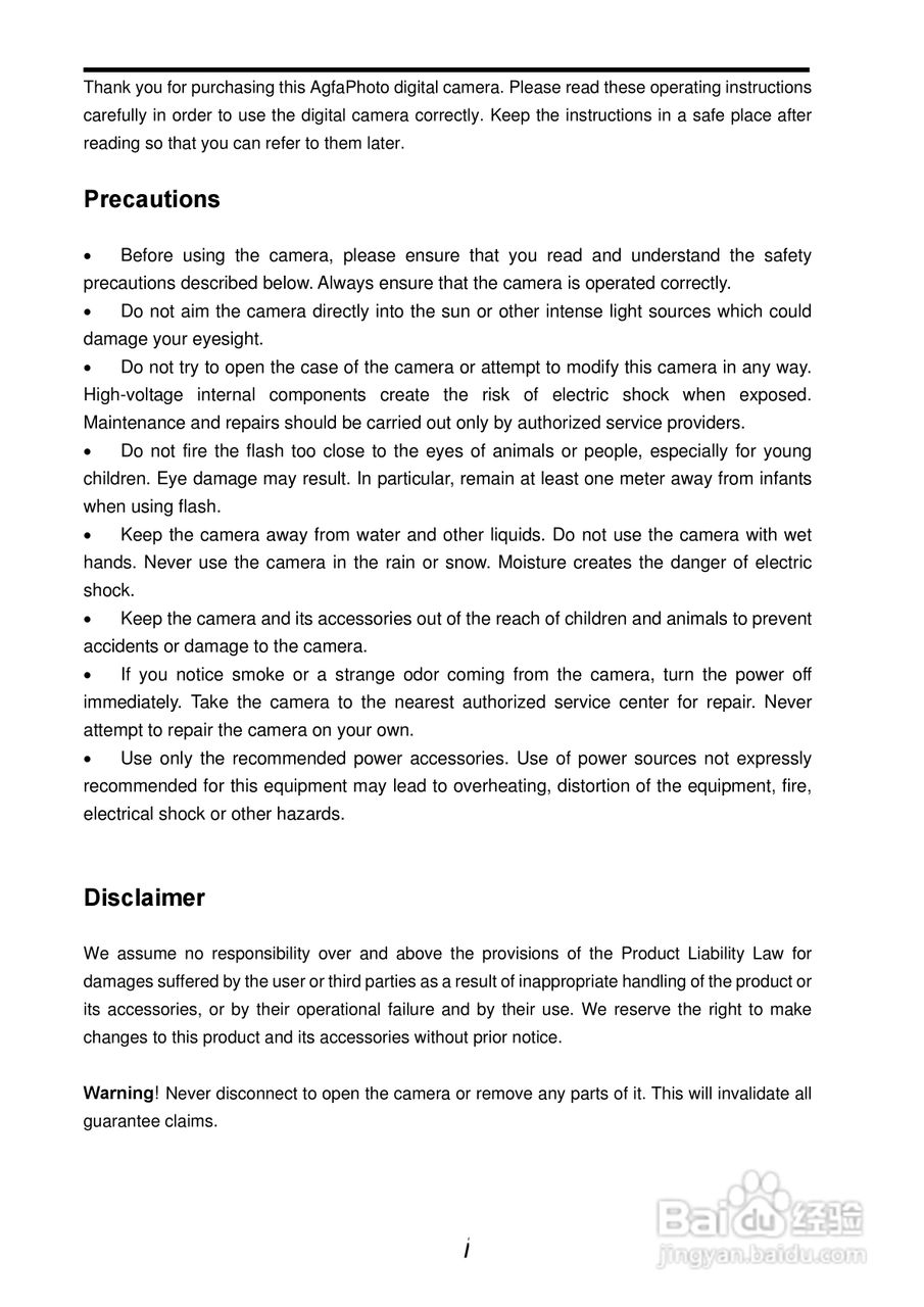 爱克发AgfaPhoto DC-733s数码相机使用说明书:[1]