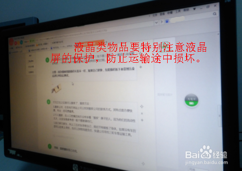 租房应该怎么选择