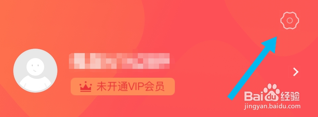 兔博士软件怎样注销账号