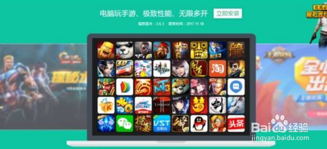 绝地求生全军出击PC，怎样在电脑上玩？