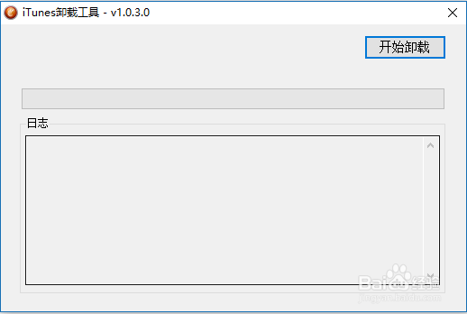 itunes安装失败解决办法发