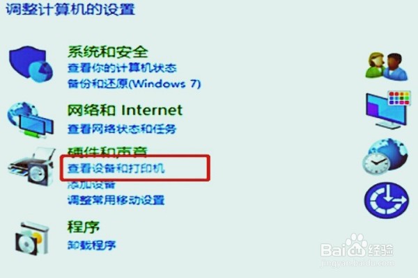 打印机如何双面打印