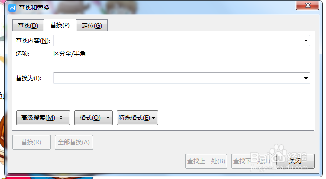WPS word文档如何将文档中大量图片批量居中