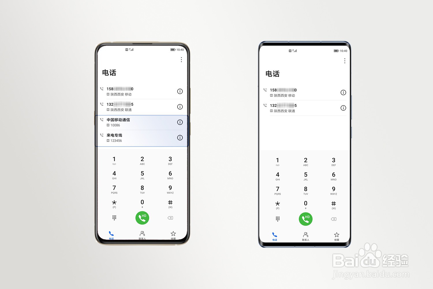 oppo手机克隆到荣耀通话记录克隆失败怎么办？