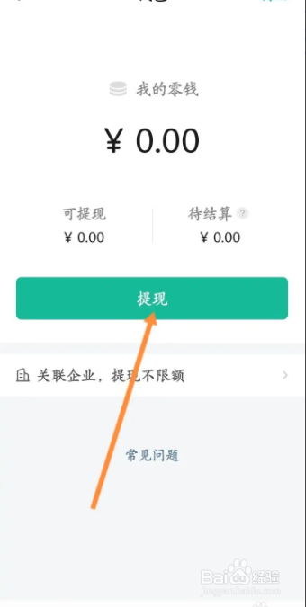知识星球软件在哪申请