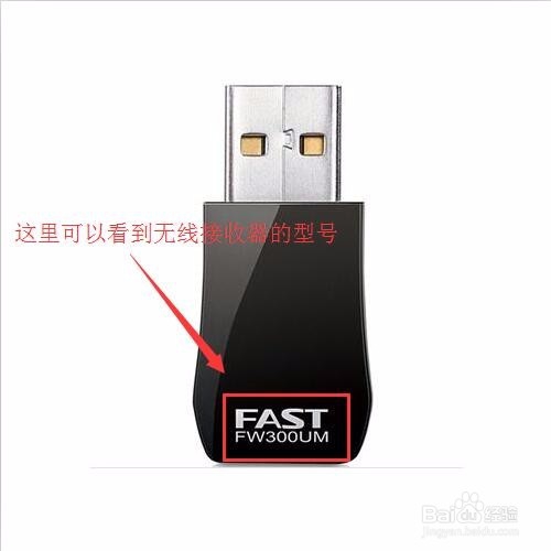 电脑插上无线网卡没反应,无线网卡不能用