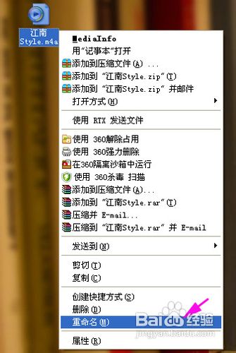m4r格式转换器,如何转换m4r铃声