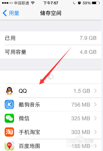 iPhone苹果手机如何快速删除应用程序的两种方法