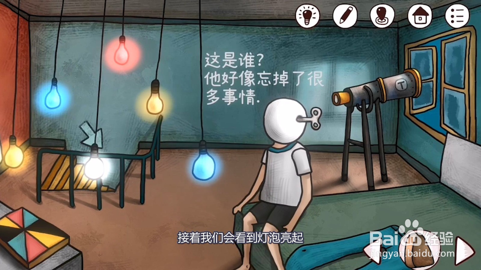 迷失岛前传海边乐园剧院的门怎么打开