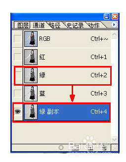 ps通道法给人物照片抠图