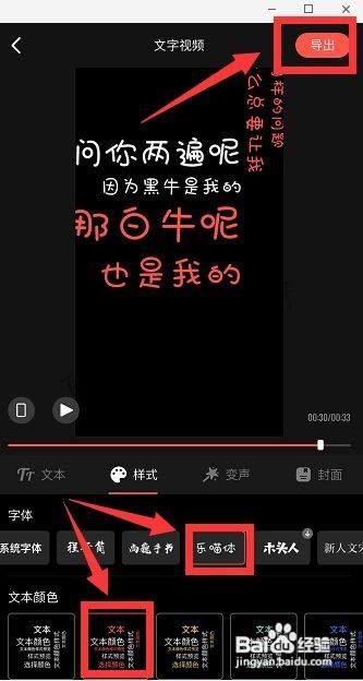 抖音語音怎麼轉換成文字