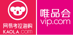 经验分享：海淘平台怎么选择
