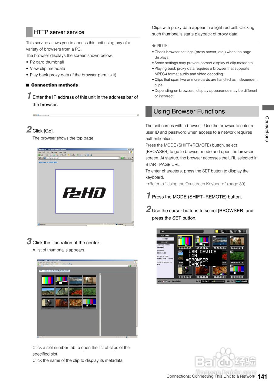 松下AJ-HPD2500高清录像机操作手冊:[15]