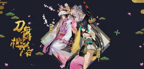 阴阳师萌新式神攻略