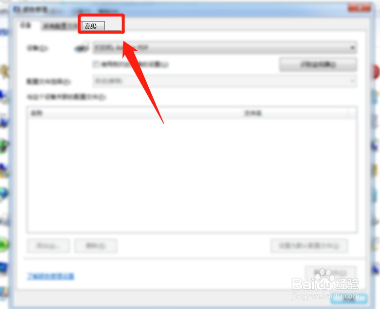 win7系统某些图片打开显示内存不足