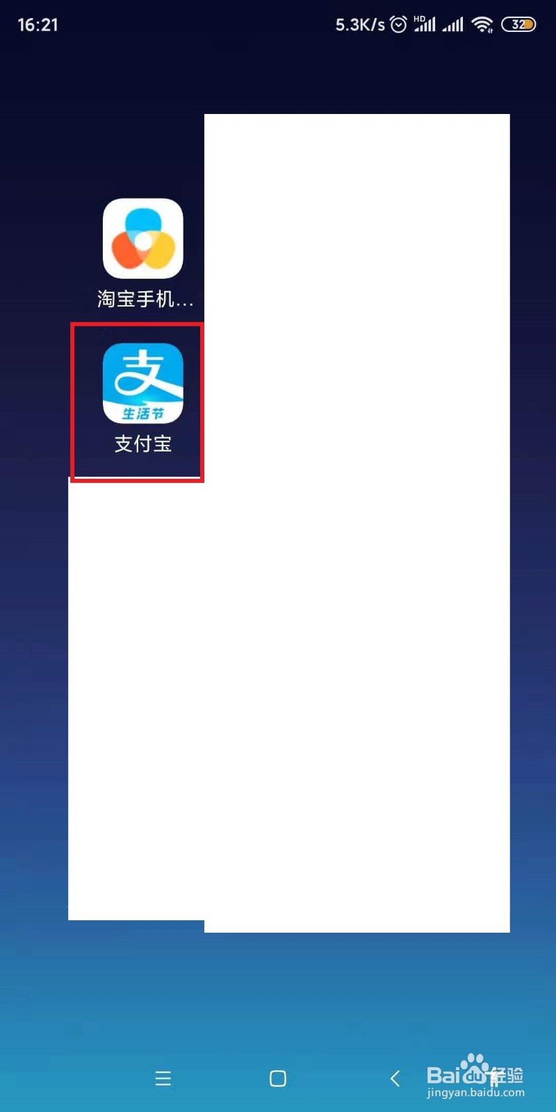 支付宝火车“任你行”到底怎么随意坐?