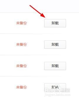 如何给第电脑安装显卡等驱动
