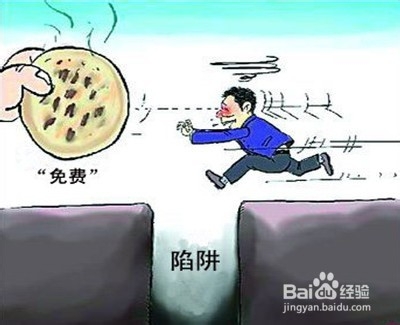 租房常见五大骗局