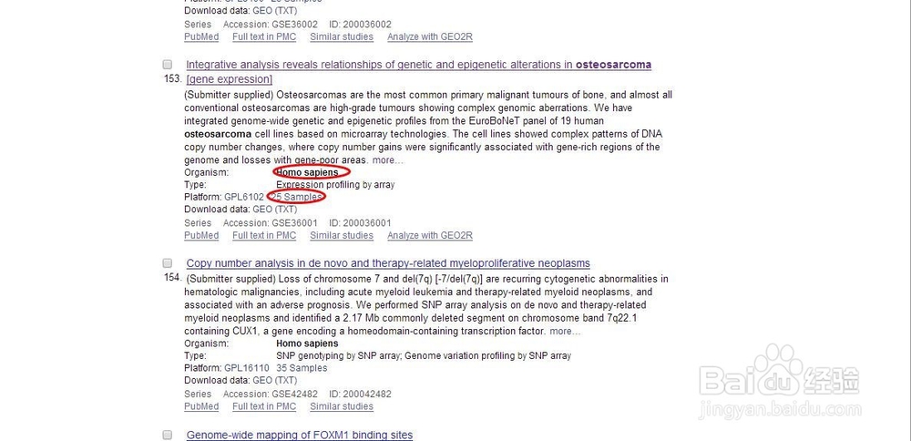 如何查找肺癌相关疾病